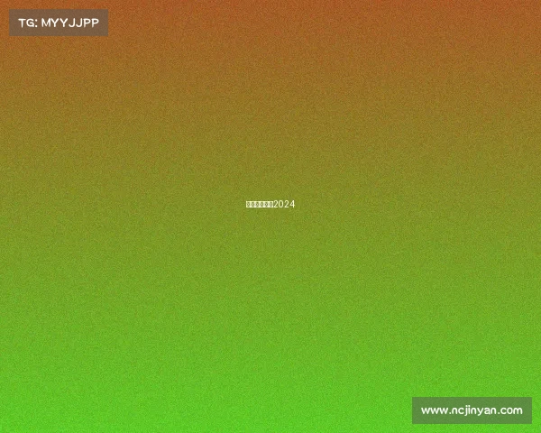 东莞篮球赛事2024