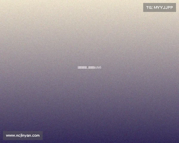 央视拳击赛事_拳击比赛cctv5