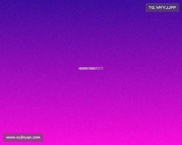 葡超赛事分析(葡超联赛2021)