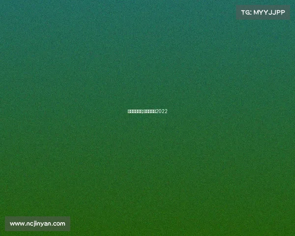 世界杯联赛事;世界杯比赛2022