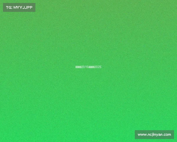 女排赛事2015女排赛事2025