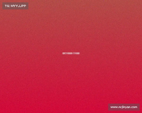 巴萨09赛季赛事-09年巴萨