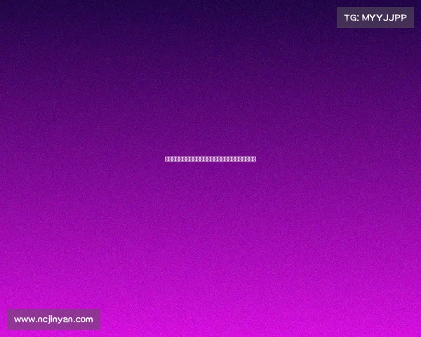 全方位赛事规定深度解析核心规则实施细节与合规指南大全